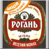 charkowrogan (86).jpg